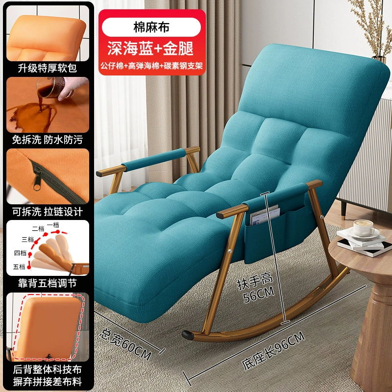 Phòng khách ghế bập bênh người lớn có thể ngả ban công nhà ghế sofa giải trí Internet người nổi tiếng ghế giải trí người lười biếng có thể ngủ ghế bập bênh 