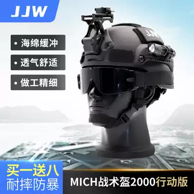JJW military fans collection sports riding tactical helmet MICH2000 action version outdoor CS field protective helmet