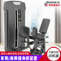 Delik HM4022A Inner Thigh Trainer power type home training commercial exercise delivery to home