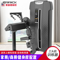 Telique HM4028A 45-degree three-headed muscle exerciser for home training commercial gym delivery to the house