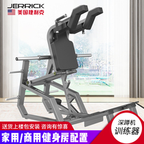 US JERRick Telik HM3065 Deep squatting for home commercial gym training equipment