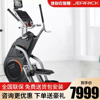American Jerek smart new fan stepper high-end home silent Walker fitness equipment E13