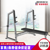 AMERICAN JERRICK TELIQUE HM3043 FLAT-SLEEPER PUSHCHEST HOME BUSINESS GYM TRAINING EQUIPMENT