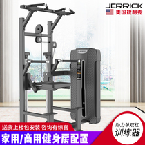 Telique HM4009A leading body uplifting single double bar indoor multifunctional double bar training equipment Fitness Room