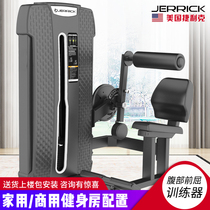 Zelic HM4073A sitting abdominal muscle roll abdominal multifunctional strength training equipment commercial gym