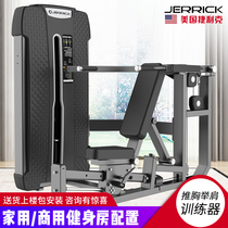 Telique HM4084A sitting type push chest and shoulder multifunction strength training equipment Commercial fitness room