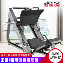 USA JERRICK TELIQUE HM3056S POUR PEDALLING MACHINE TRAINER HOME COMMERCIAL FITNESS ROOM TRAINING EQUIPMENT