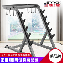 AMERICAN JERRICK TELIQUE HM3053 HANDLEBAR RACK HOME COMMERCIAL FITNESS ROOM TRAINING EQUIPMENT