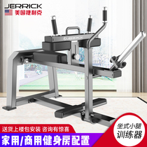 US JERRick Telik HM3062 sitting calf machine for home commercial gym training equipment