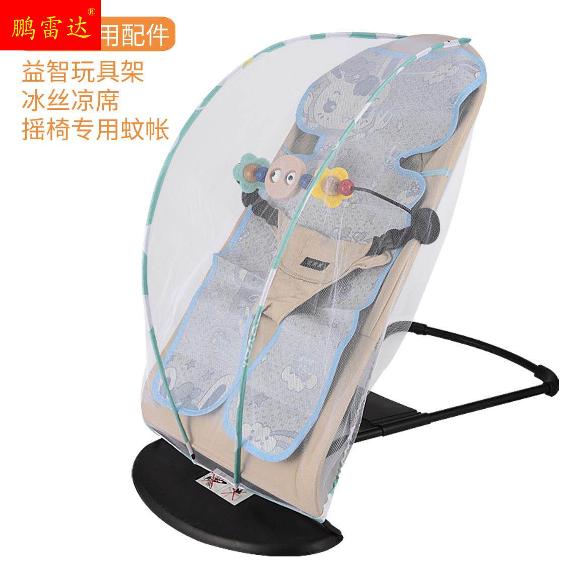 Baby Rocking Chair Special Toy Frame Cool Baby Bed Baby Bed Baby Baby Baby Baby Baby Small Bed Baby Baby Baby Baby Baby Baby Baby Baby Baby Shelf Full-covered Mosquito Cover