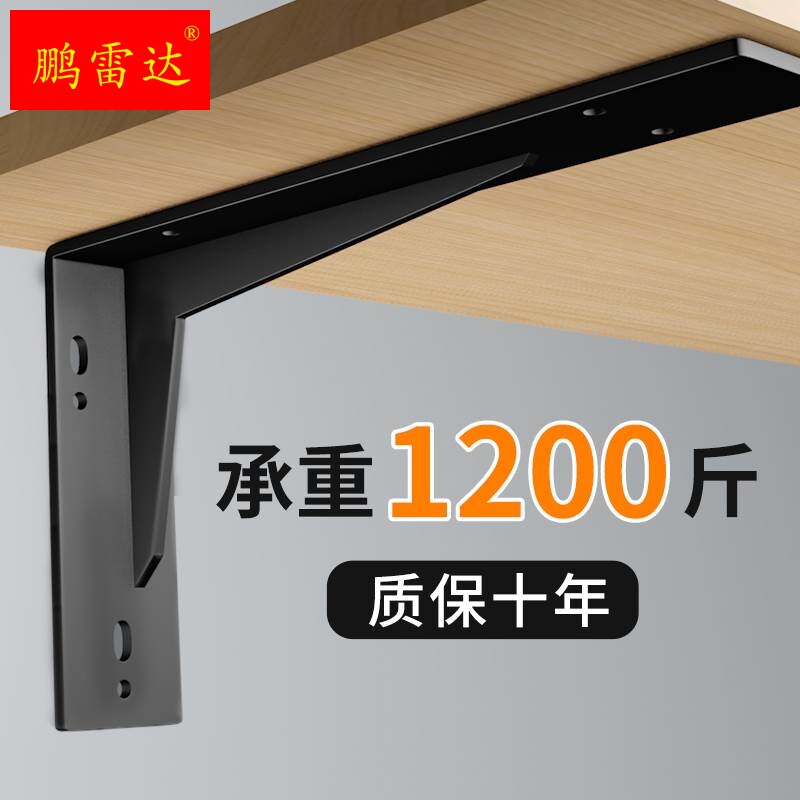 Triangular support frame suspended TV cabinet load-bearing bracket bracket storage tripod desk laminate wall angle iron