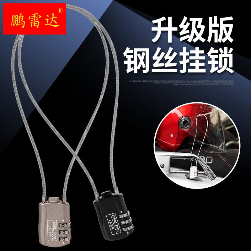 Steel Wire Code Lock Padlock Anti-theft Home Mini Door Lock Suitcase Cabinet car basket zipped lock head lock head-Taobao