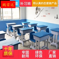 Primary and secondary school students single and double school training and tutoring class plastic desks and chairs writing desk childrens household plastic steel set