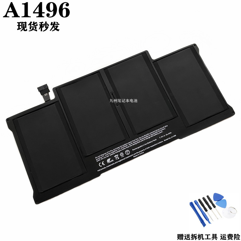 Suitable for Apple Macbookair 13inch A1466 A1496 A1405 2013-2017 Laptop Battery Suitable for Apple Macbookair 13inch A1466 A1496 A1405 2013-2017 Laptop Battery