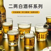 Small number of white liquor cups High-end creative personality Two drinking cups Home suit Mouther Glass Transparent Wine