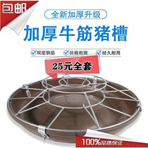 New 60cm conservation piglet feeding trough piggy trough stock trough piglet teaching trough round piglet with supplementary material tank