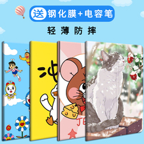 Apply Samsung Galaxy Tab S7 protective shell plus tablet T870 875 computer tabS7 flip S7 leather sleeve SM-T970 975 card