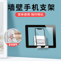 Cell Phone Wall Bracket Stickup Type Charging Wall-mounted Wall Topless Kitchen Watch TV Live Bathroom Bathrooms Toilet Waterproof Sloth Bay Flat Ipad Fixed God