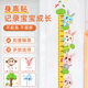 Cartoon baby height stickers measure height ruler wall stickers removable height stickers children's room decoration