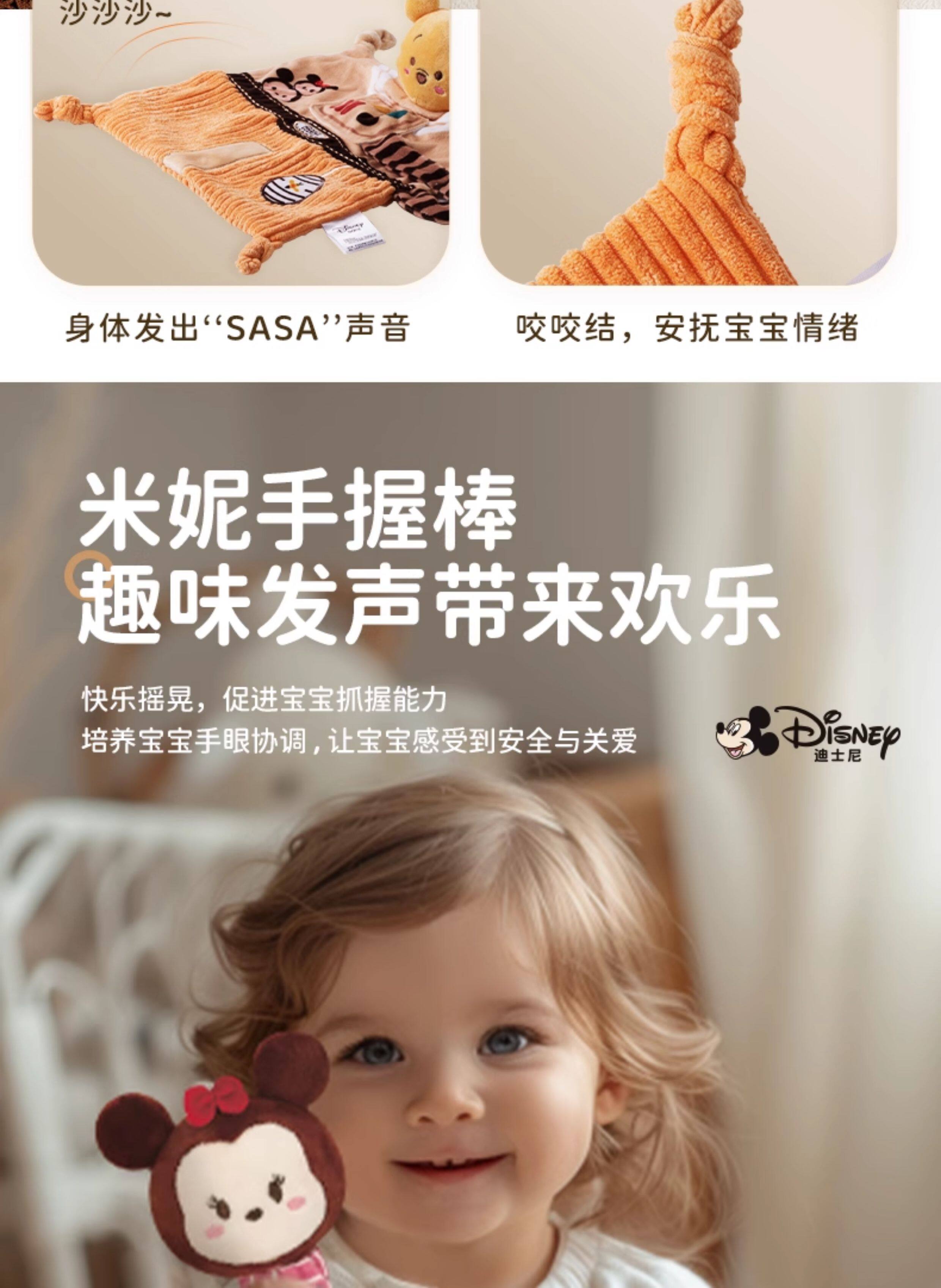 Гимнастический тренажер для детей 迪士尼婴儿宝宝摇铃3个月刚出生男女新生儿礼盒周岁礼0—1岁送礼