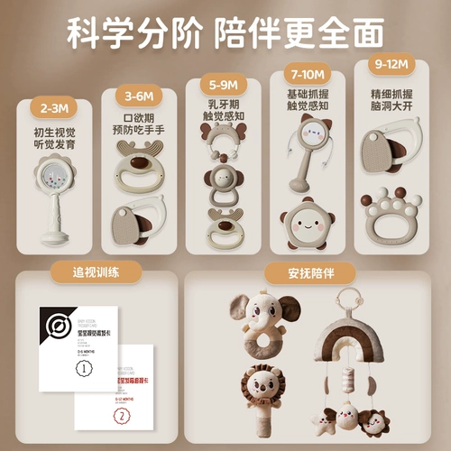 Коляска для новорожденных, игрушка на кроватку, подвеска, детское кресло, погремушка, подарочная коробка