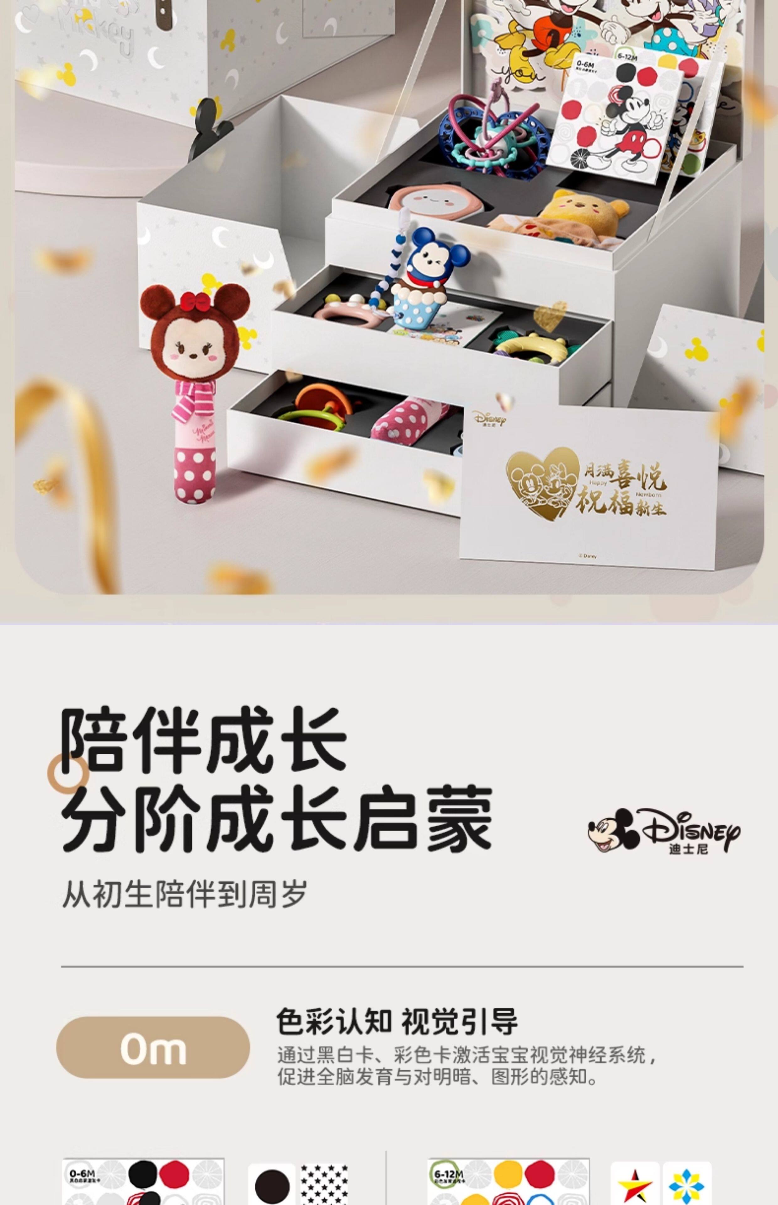 Гимнастический тренажер для детей 迪士尼婴儿宝宝摇铃3个月刚出生男女新生儿礼盒周岁礼0—1岁送礼