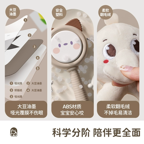 叽米 Детская подарочная коробка для новорожденных, успокаивающая игрушка, 1 лет, 3 мес., подарок на день рождения