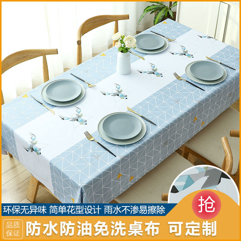 Table cloth waterproof and anti-oil 2021 new washing-free-ins wind desk rectangular table pvc tea table mat table cloth