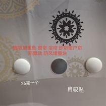 Magnetic weighted pendants for curtains shower curtains gauze curtains window side curtains curtains to prevent fluttering windproof weight gainers