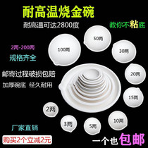 Silver Iron Aluminum Quartz Crucible Burnt Gold Lava Golden Bowl Furnaces Refining Tools Pliers Bowls Cups fire Borax Bowls Dry Pot Alchemin