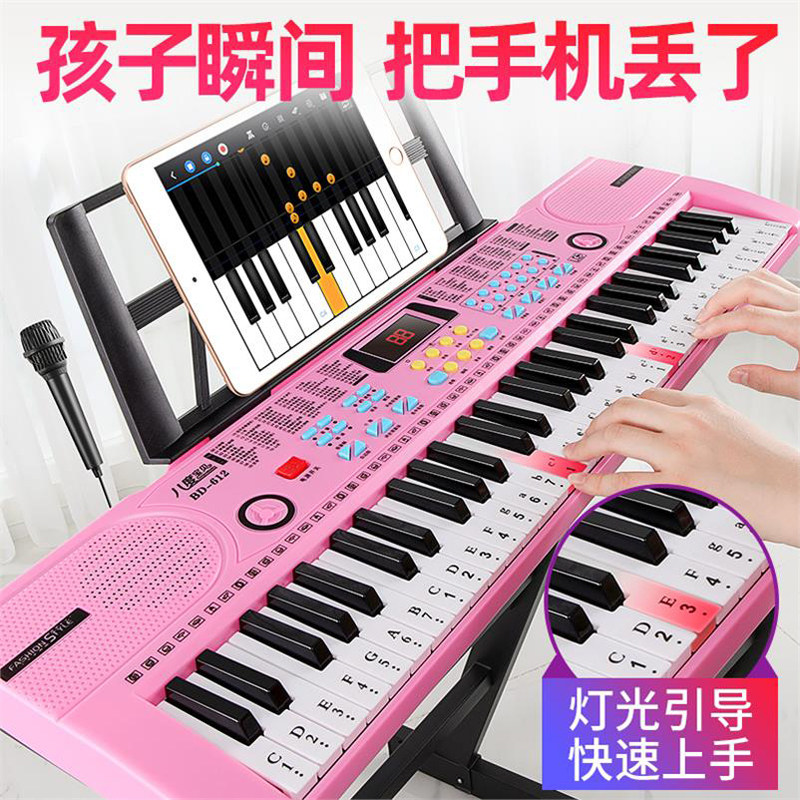 Children's small piano toys can play beginners home toddler baby children music enlightenment early education mini years