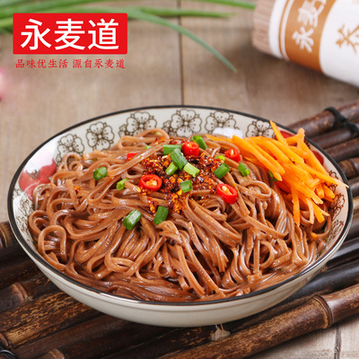 【永麦道】500g*2筒低脂低糖荞麦面