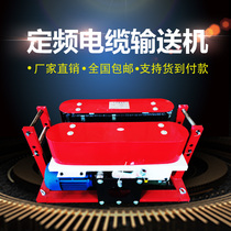 Frequency-adjustable cable conveyor cable laying machine cable laying machine high-power bridge laying machine factory direct sales
