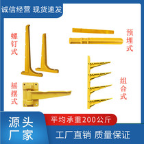 Composite material communication well cable laying bracket combination FRP cable trench bracket SMC power well support arm
