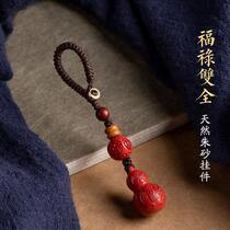 High-content cinnabar pendant for the year of birth good luck year portable pendant for men and women creative cinnabar Pixiu keychain gift