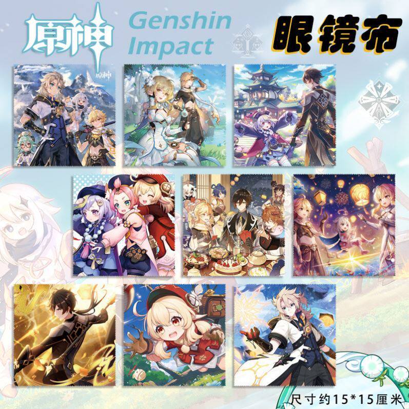 AGhani Sunny Gan Rain Walnuts Abee more than seven Seven Dyluk Gift Cartoon Game Perimeter Secondary glasses cloth-Taobao