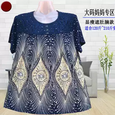 Middle-aged and elderly women's summer T-shirt plus obese mother's clothing 200kg plus size old man's summer half-sleeve shirt