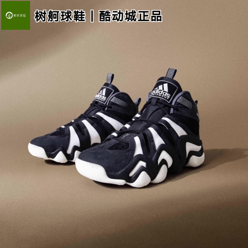 Adidas Crazy 8 Kobe Bryant Retro High-Top Basketball Shoes Black and White If2448 Adidas Crazy 8 Kobe Bryant Retro High-Top Basketball Shoes Black and White If2448