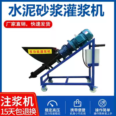 Anti-theft door cement mortar grouting machine high pressure fire door and window grouting machine multi-function leakage repair electric Grouting Machine