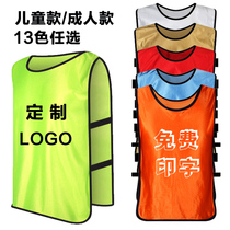 Anti-clothing sports training vest printing LOGO adult children Group vest advertising shirt clothing
