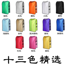 Against the football training vest team uniforms team clothes team building publicity vest custom expansion advertising