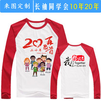 Cotton long sleeve custom printing logo pattern autumn and winter class clothes baseball party clothing production company unity activities