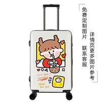 Молочный чай девочка-белый обновление