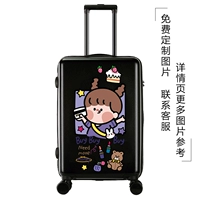 Проведите модель карты Girl-Black-Uprade