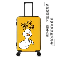 Прикрепите свою модель утки-желтого обновления