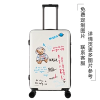 Космический медведь-белый обновление