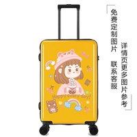 Счастливая девочка-Хуангрейг