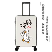 Зарядка модель утиного белого обновления