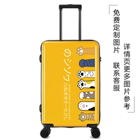 Кот-кот-желточный обновление