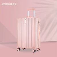 Светло-розовая* молния, защищающая от падения и царапин.